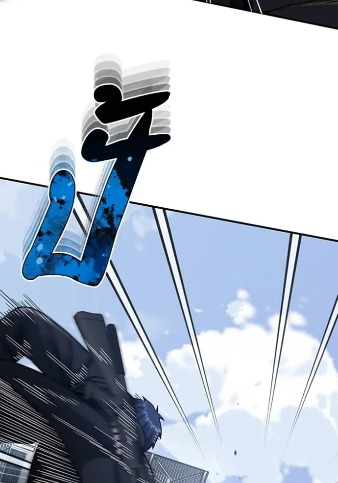 Genius of the Unique Lineage อัจฉริยะนอกคอก ตอนที่ 72 หน้า 20