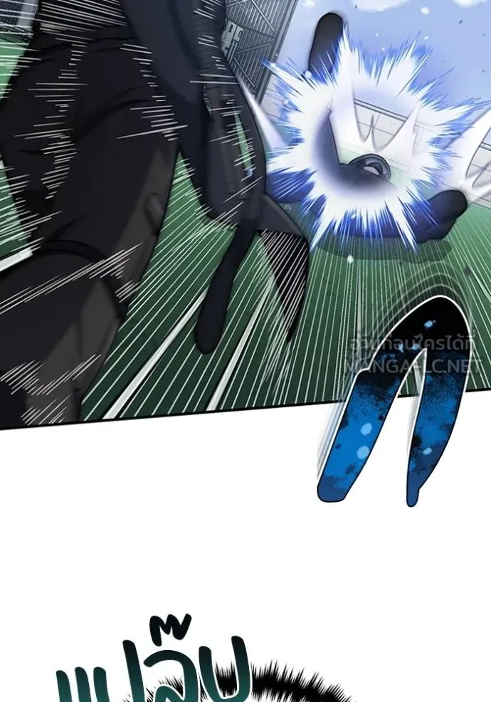 Genius of the Unique Lineage อัจฉริยะนอกคอก ตอนที่ 72 หน้า 21