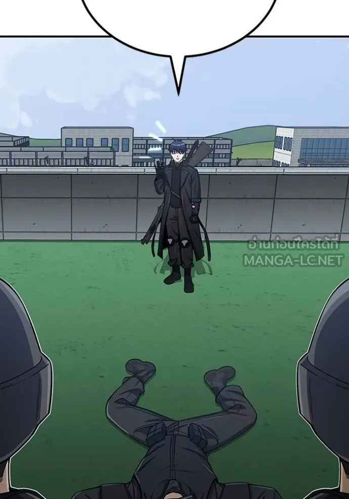 Genius of the Unique Lineage อัจฉริยะนอกคอก ตอนที่ 72 หน้า 24