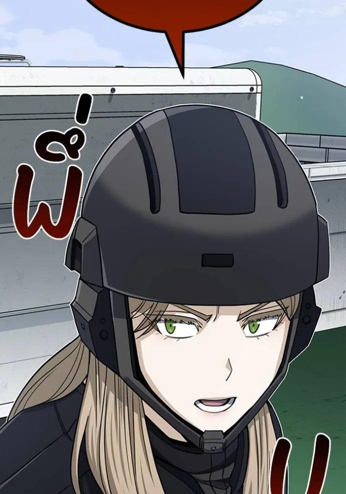 Genius of the Unique Lineage อัจฉริยะนอกคอก ตอนที่ 72 หน้า 32