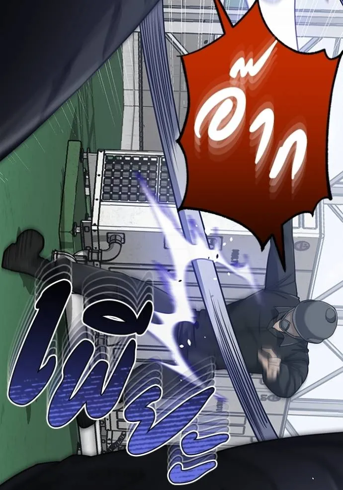 Genius of the Unique Lineage อัจฉริยะนอกคอก ตอนที่ 72 หน้า 52