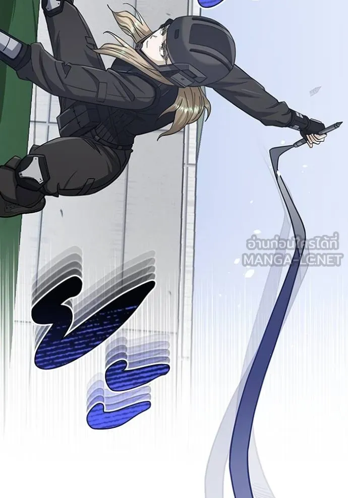 Genius of the Unique Lineage อัจฉริยะนอกคอก ตอนที่ 72 หน้า 54