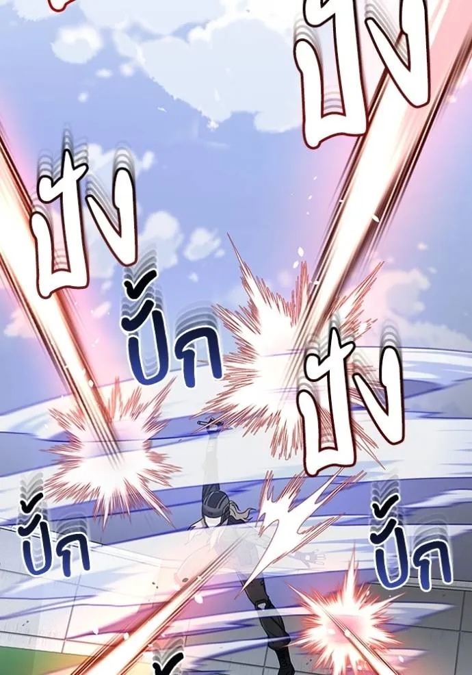 Genius of the Unique Lineage อัจฉริยะนอกคอก ตอนที่ 72 หน้า 56