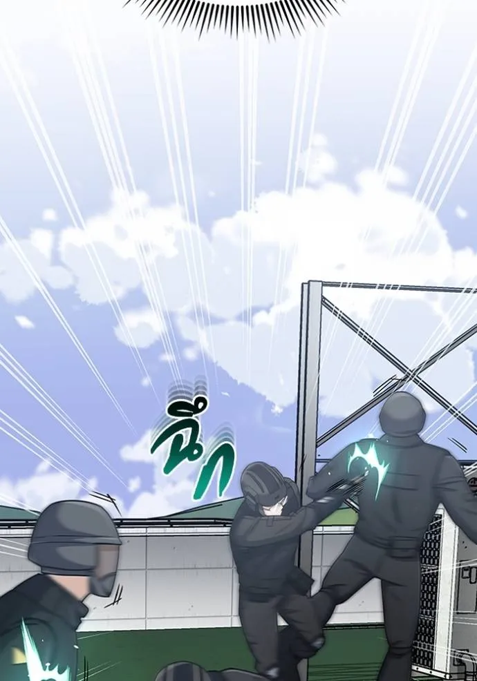 Genius of the Unique Lineage อัจฉริยะนอกคอก ตอนที่ 72 หน้า 59