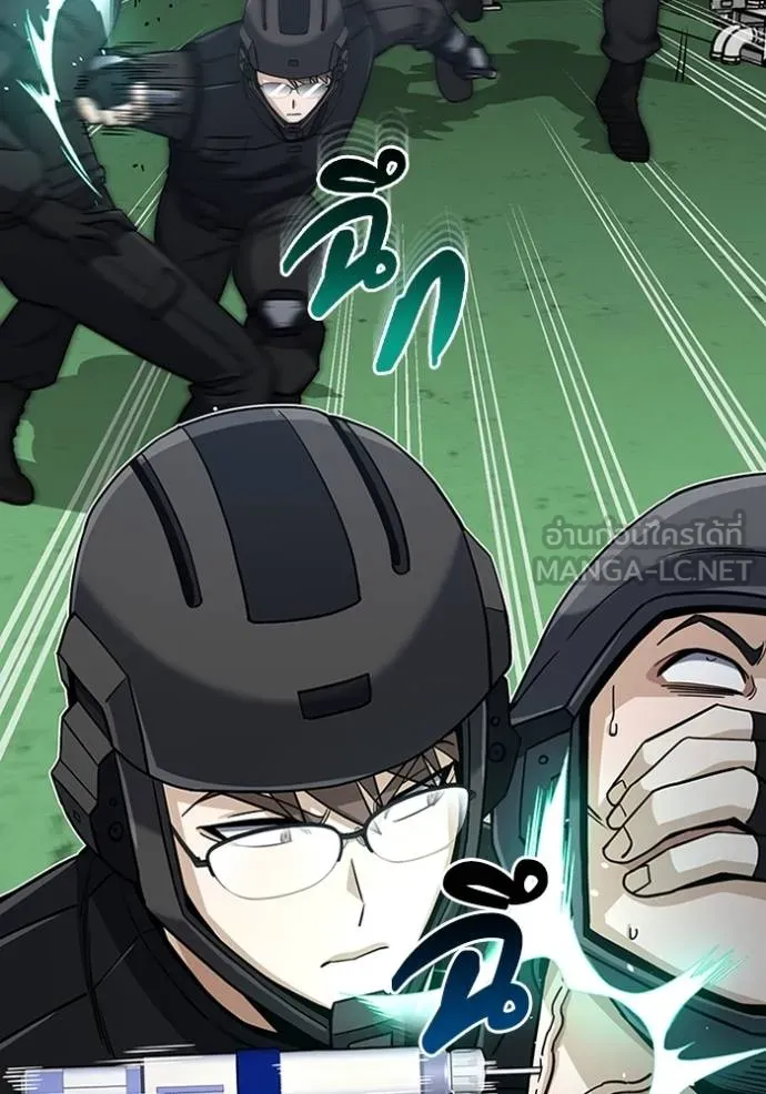 Genius of the Unique Lineage อัจฉริยะนอกคอก ตอนที่ 72 หน้า 60
