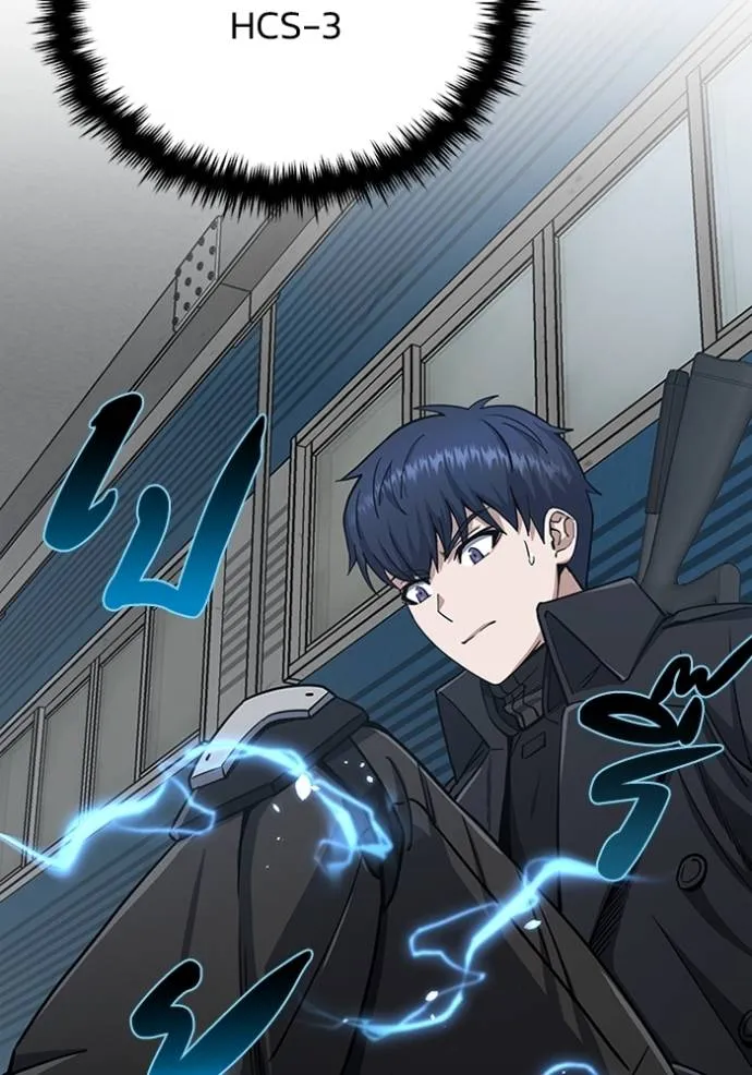 Genius of the Unique Lineage อัจฉริยะนอกคอก ตอนที่ 72 หน้า 71