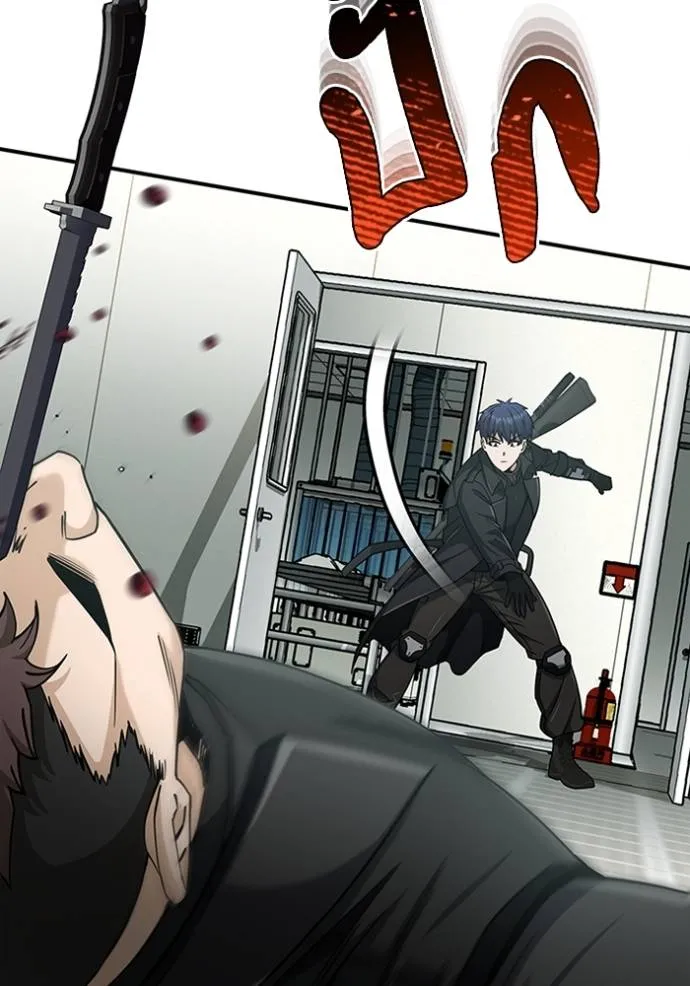 Genius of the Unique Lineage อัจฉริยะนอกคอก ตอนที่ 72 หน้า 88