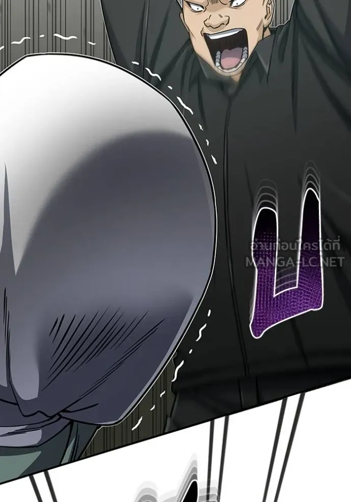 Genius of the Unique Lineage อัจฉริยะนอกคอก ตอนที่ 72 หน้า 90