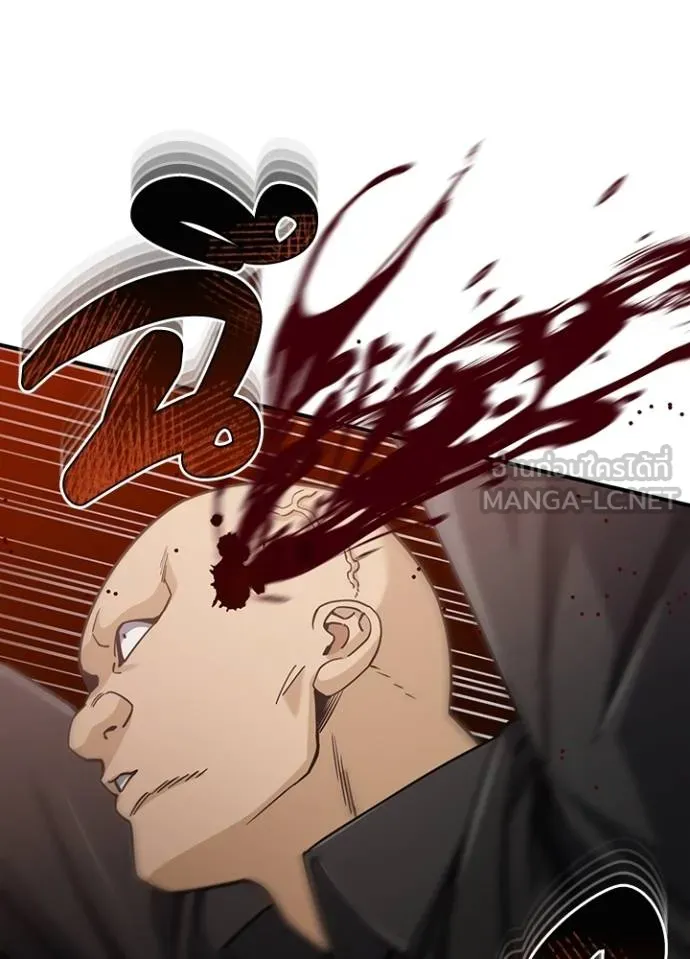 Genius of the Unique Lineage อัจฉริยะนอกคอก ตอนที่ 72 หน้า 93