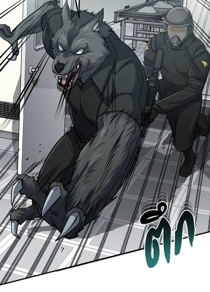 Genius of the Unique Lineage อัจฉริยะนอกคอก ตอนที่ 72 หน้า 100