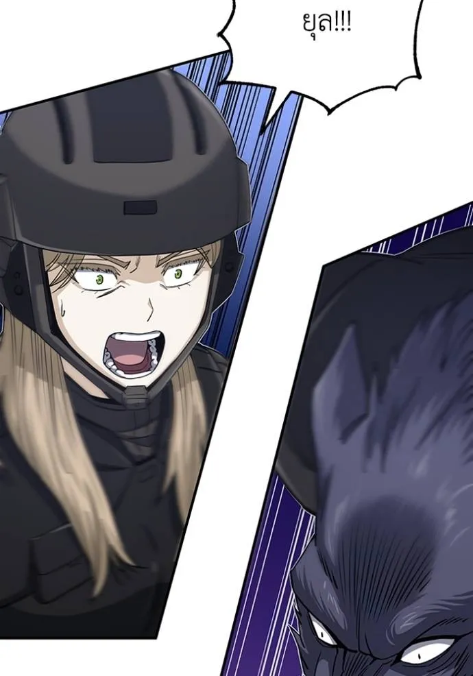 Genius of the Unique Lineage อัจฉริยะนอกคอก ตอนที่ 72 หน้า 124