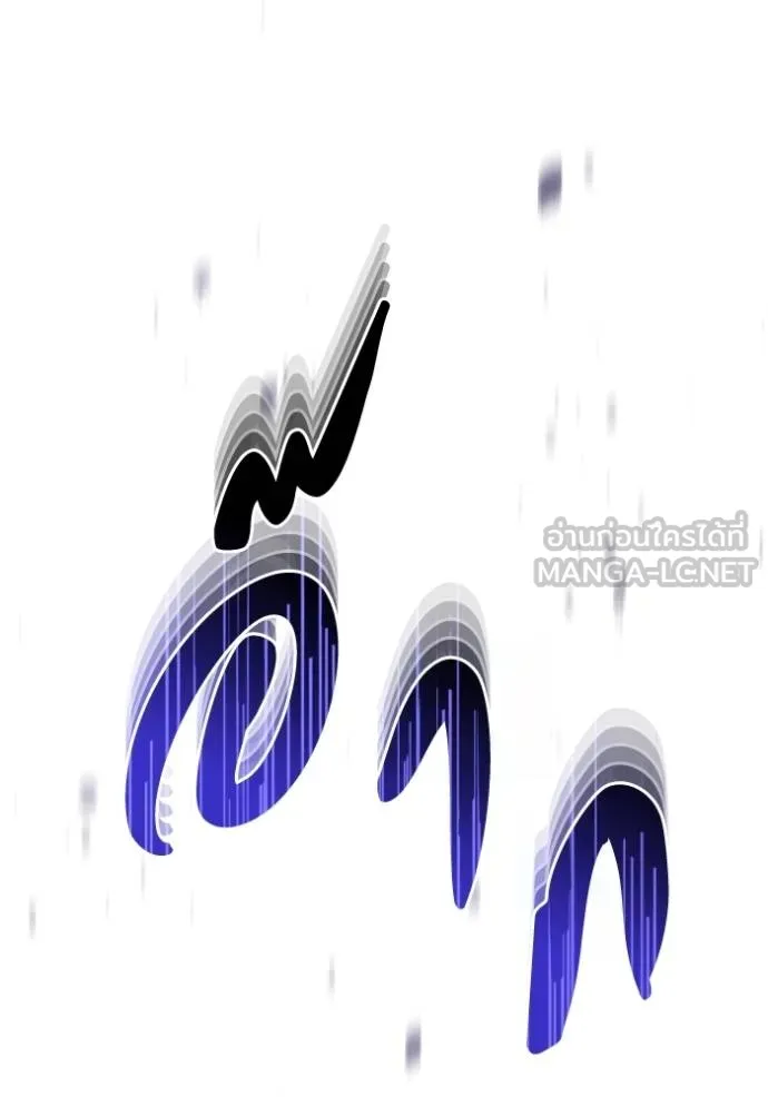 Genius of the Unique Lineage อัจฉริยะนอกคอก ตอนที่ 72 หน้า 132