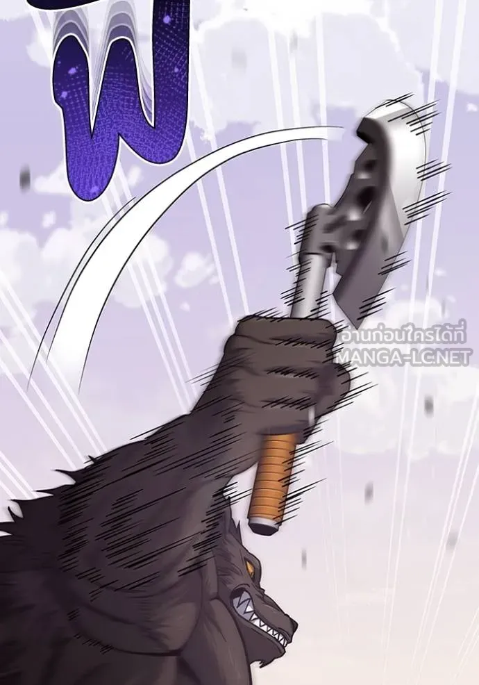 Genius of the Unique Lineage อัจฉริยะนอกคอก ตอนที่ 73 หน้า 21