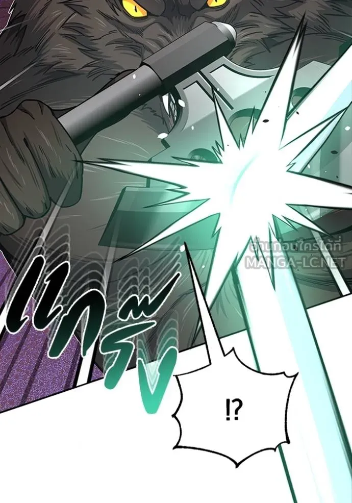 Genius of the Unique Lineage อัจฉริยะนอกคอก ตอนที่ 73 หน้า 24