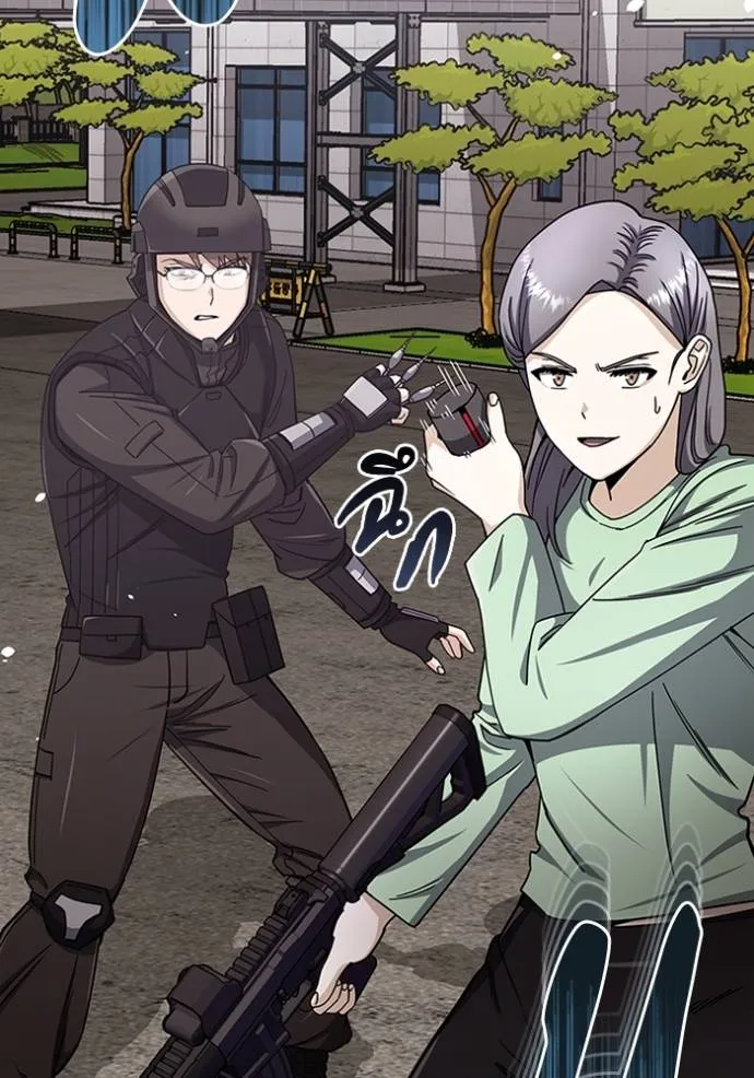 Genius of the Unique Lineage อัจฉริยะนอกคอก ตอนที่ 73 หน้า 26