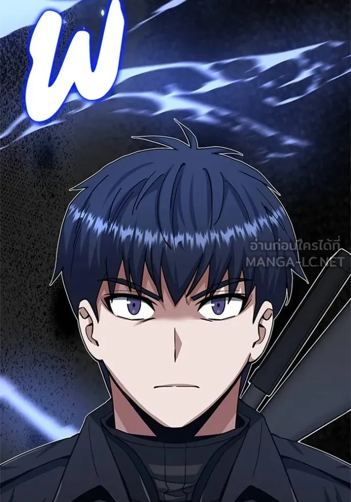 Genius of the Unique Lineage อัจฉริยะนอกคอก ตอนที่ 73 หน้า 30