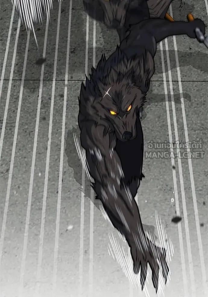 Genius of the Unique Lineage อัจฉริยะนอกคอก ตอนที่ 73 หน้า 39