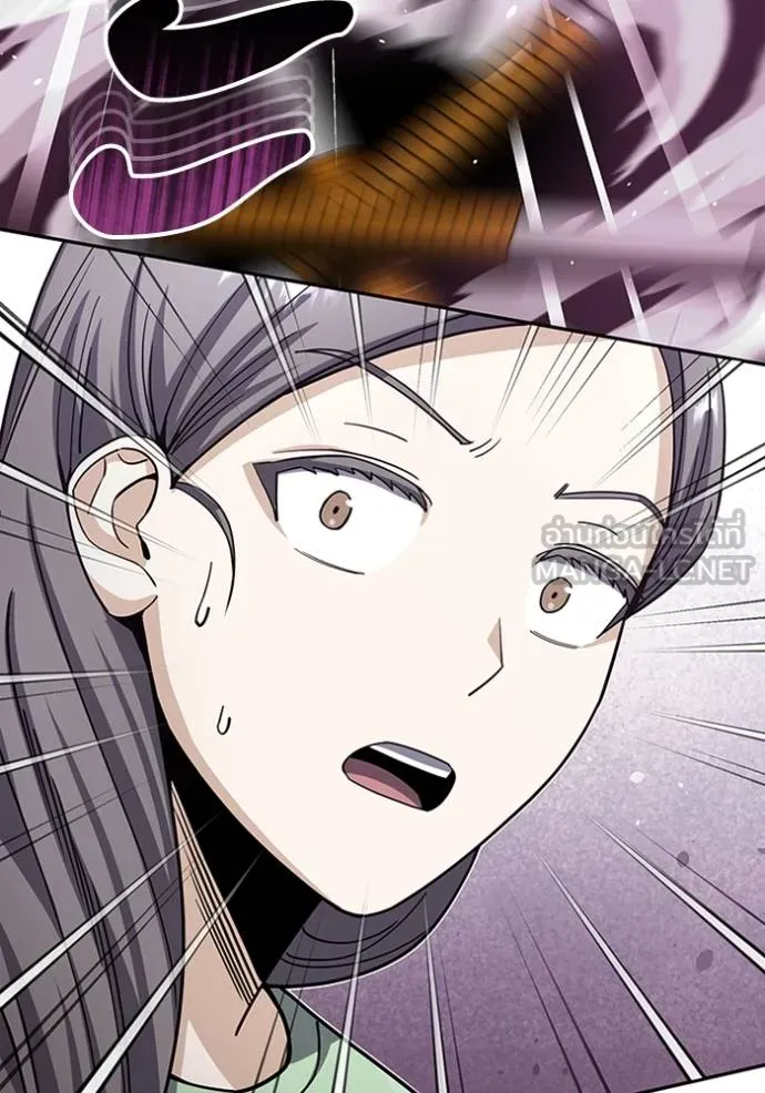 Genius of the Unique Lineage อัจฉริยะนอกคอก ตอนที่ 73 หน้า 42