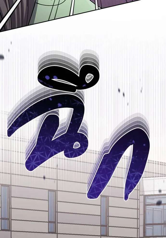 Genius of the Unique Lineage อัจฉริยะนอกคอก ตอนที่ 73 หน้า 43