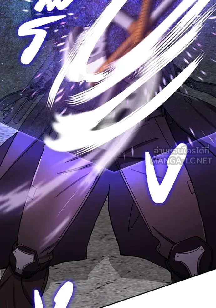 Genius of the Unique Lineage อัจฉริยะนอกคอก ตอนที่ 73 หน้า 45