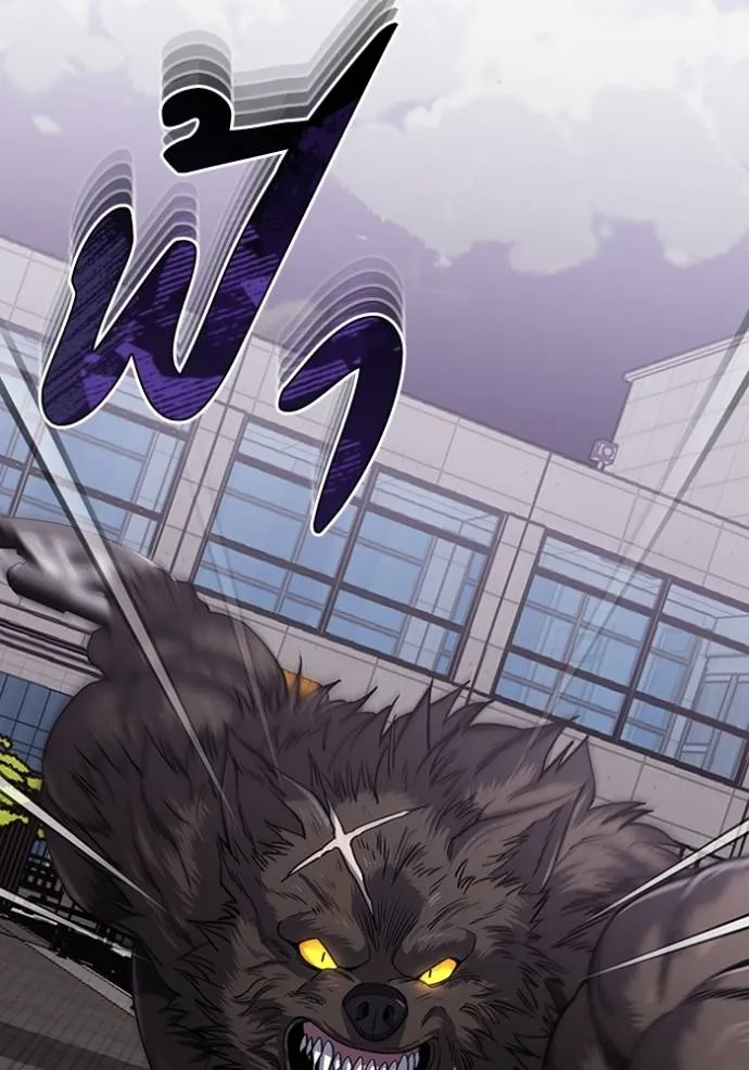 Genius of the Unique Lineage อัจฉริยะนอกคอก ตอนที่ 73 หน้า 59