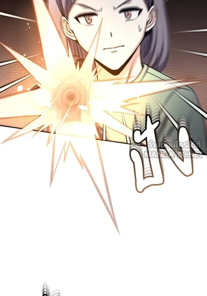 Genius of the Unique Lineage อัจฉริยะนอกคอก ตอนที่ 73 หน้า 69