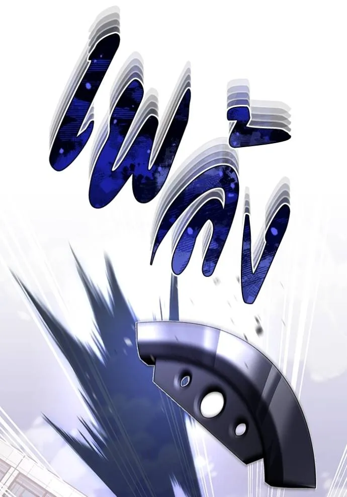 Genius of the Unique Lineage อัจฉริยะนอกคอก ตอนที่ 73 หน้า 82