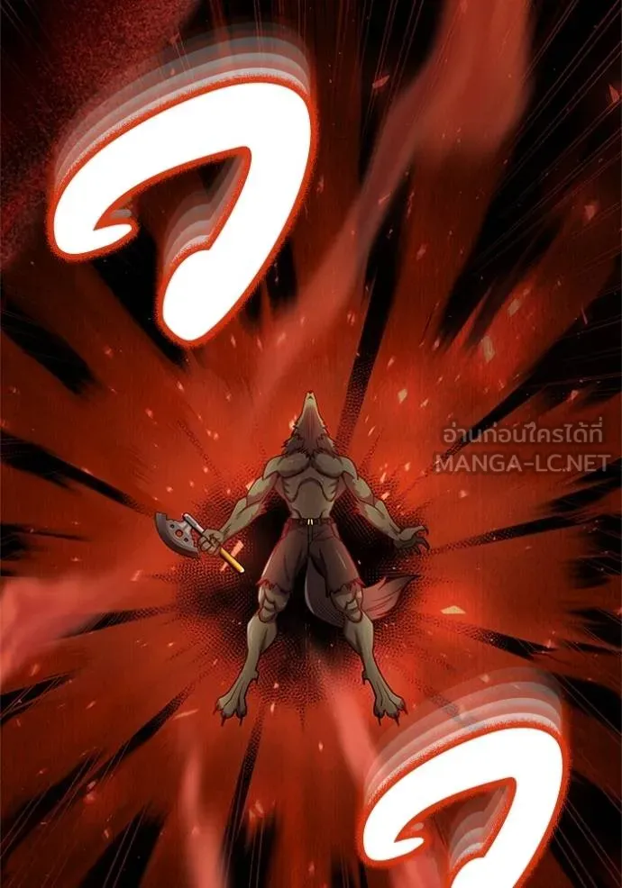 Genius of the Unique Lineage อัจฉริยะนอกคอก ตอนที่ 73 หน้า 96