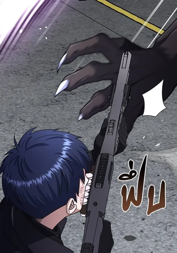 Genius of the Unique Lineage อัจฉริยะนอกคอก ตอนที่ 73 หน้า 104