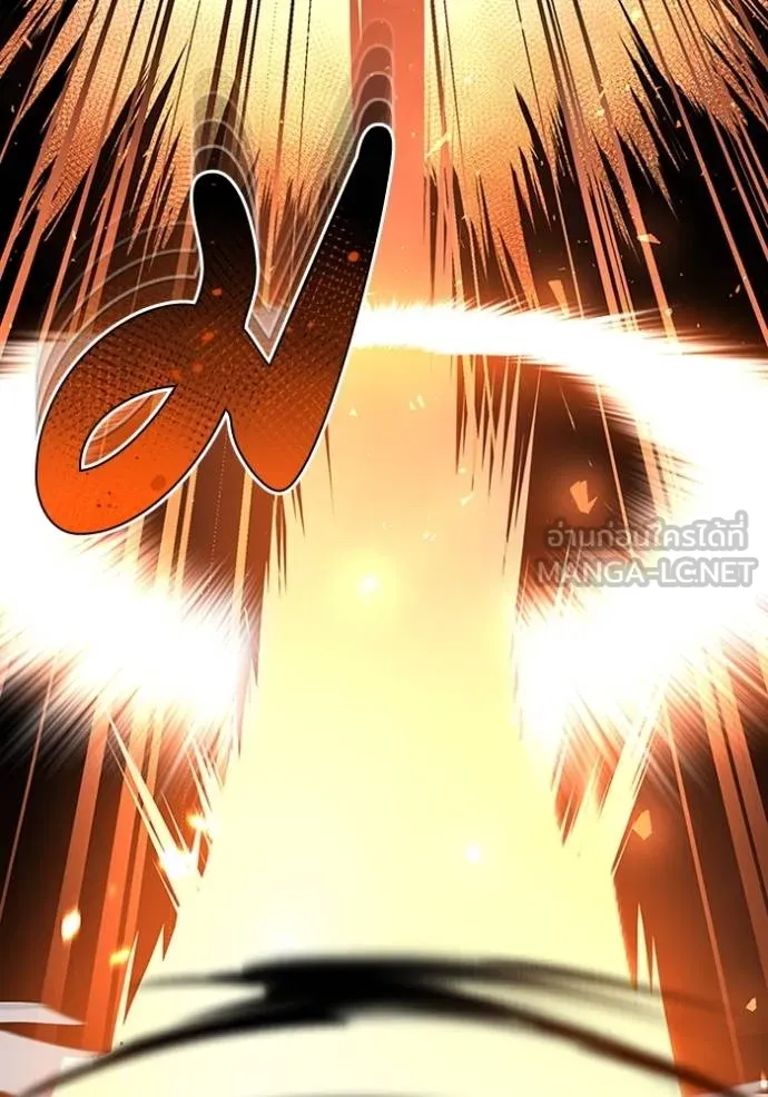 Genius of the Unique Lineage อัจฉริยะนอกคอก ตอนที่ 73 หน้า 108