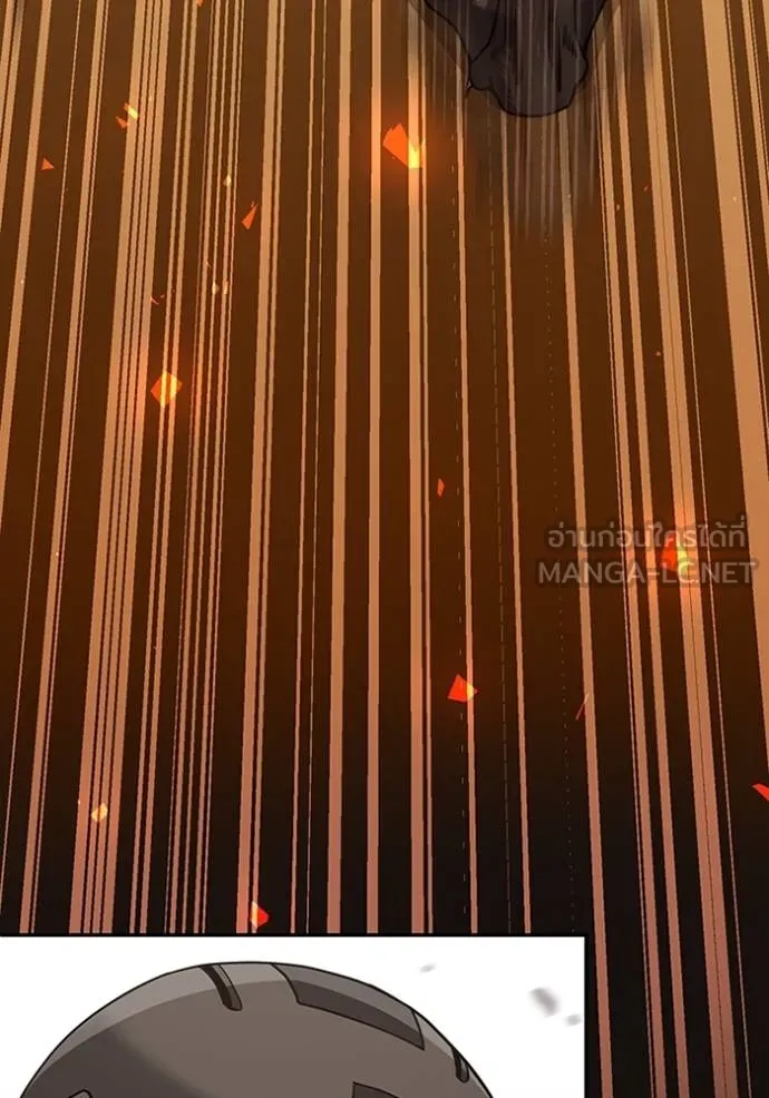 Genius of the Unique Lineage อัจฉริยะนอกคอก ตอนที่ 73 หน้า 111