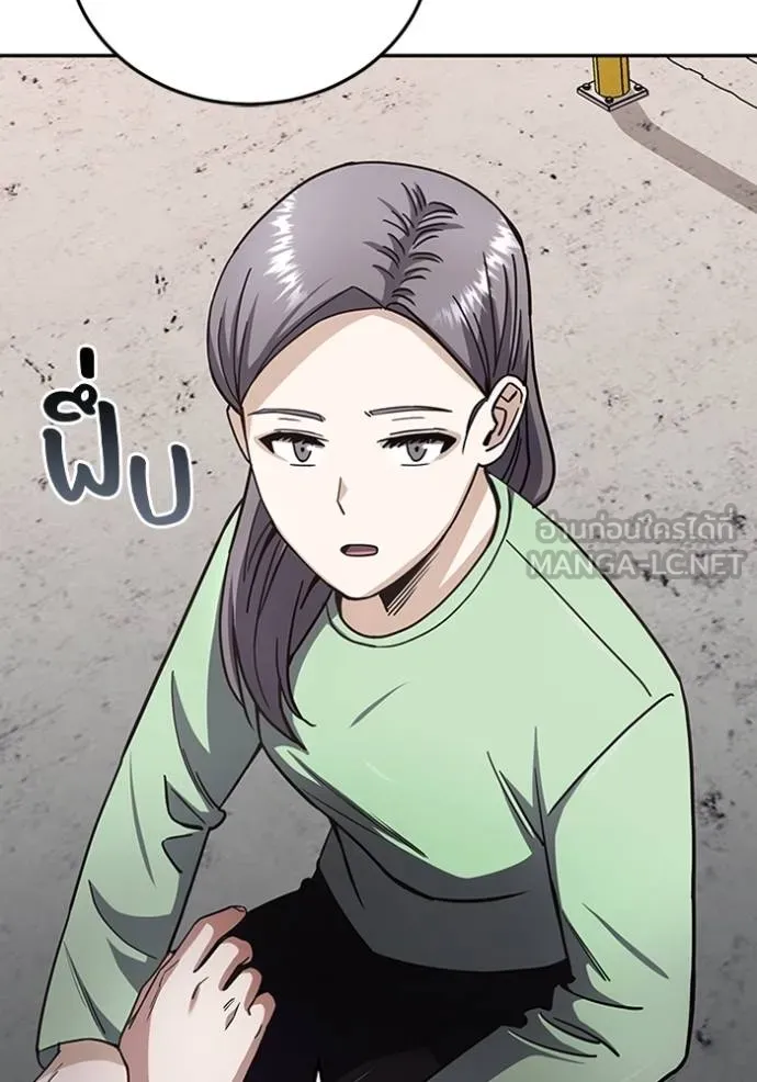 Genius of the Unique Lineage อัจฉริยะนอกคอก ตอนที่ 73 หน้า 123