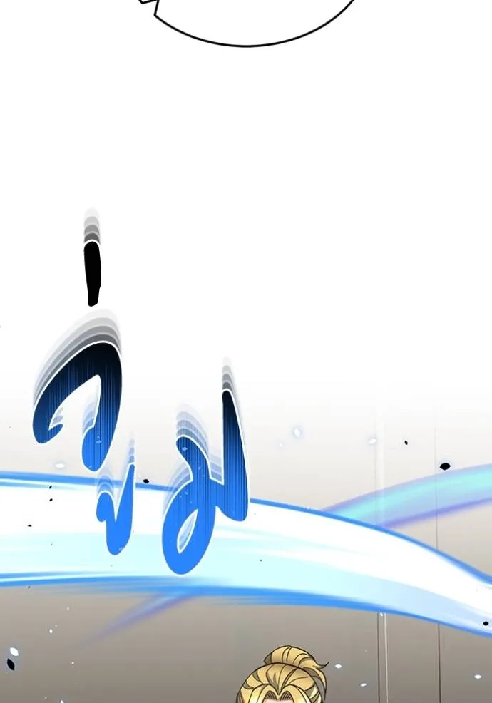 Genius of the Unique Lineage อัจฉริยะนอกคอก ตอนที่ 86 หน้า 11