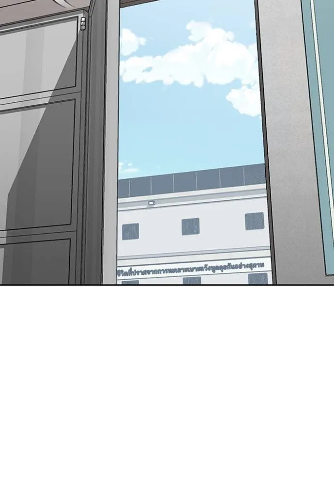 Genius of the Unique Lineage อัจฉริยะนอกคอก ตอนที่ 86 หน้า 35