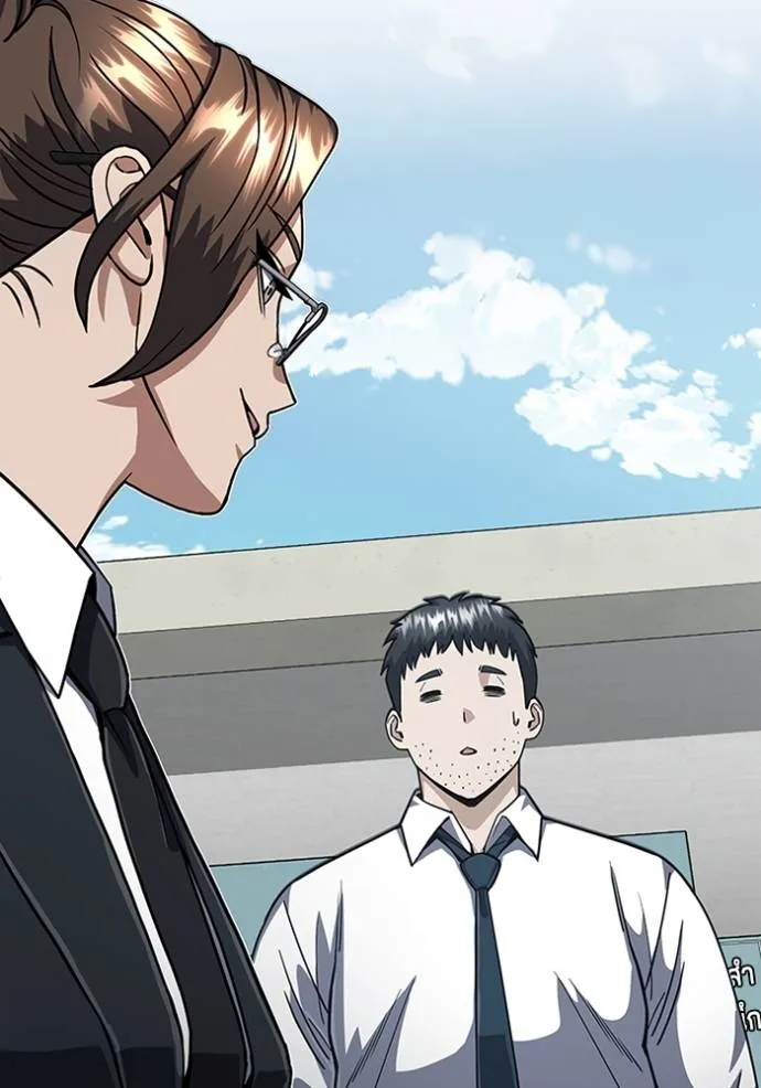 Genius of the Unique Lineage อัจฉริยะนอกคอก ตอนที่ 86 หน้า 37