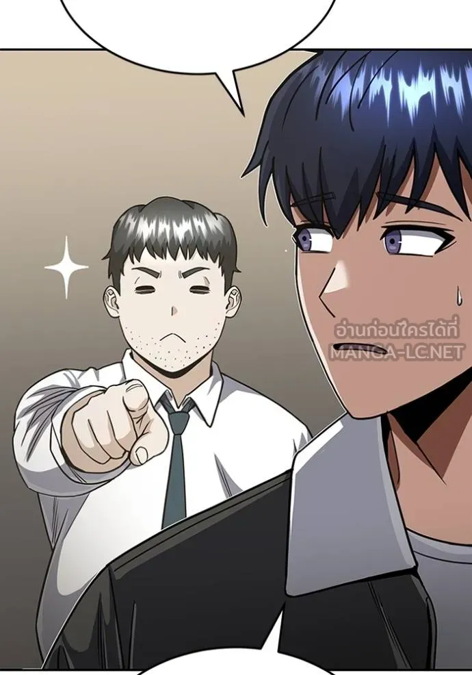 Genius of the Unique Lineage อัจฉริยะนอกคอก ตอนที่ 86 หน้า 60