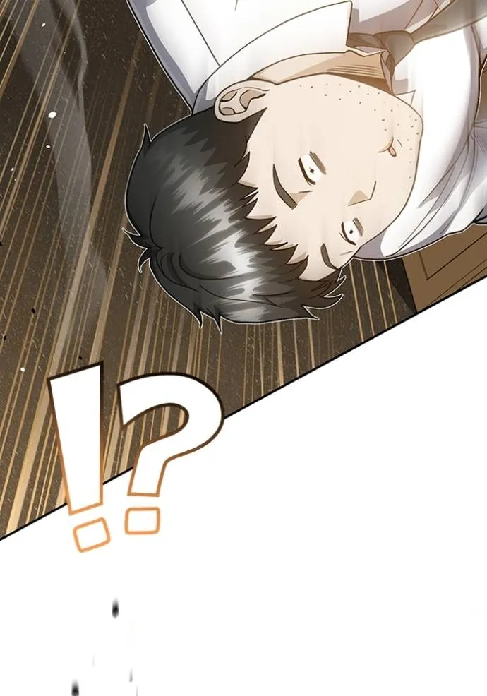 Genius of the Unique Lineage อัจฉริยะนอกคอก ตอนที่ 86 หน้า 83