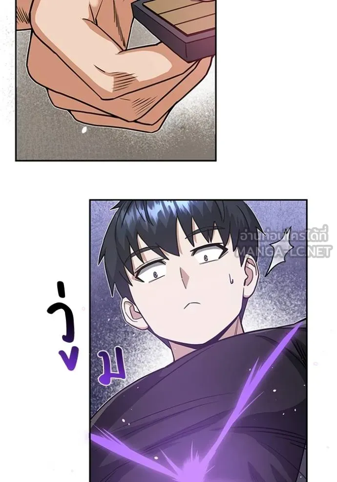 Genius of the Unique Lineage อัจฉริยะนอกคอก ตอนที่ 86 หน้า 102