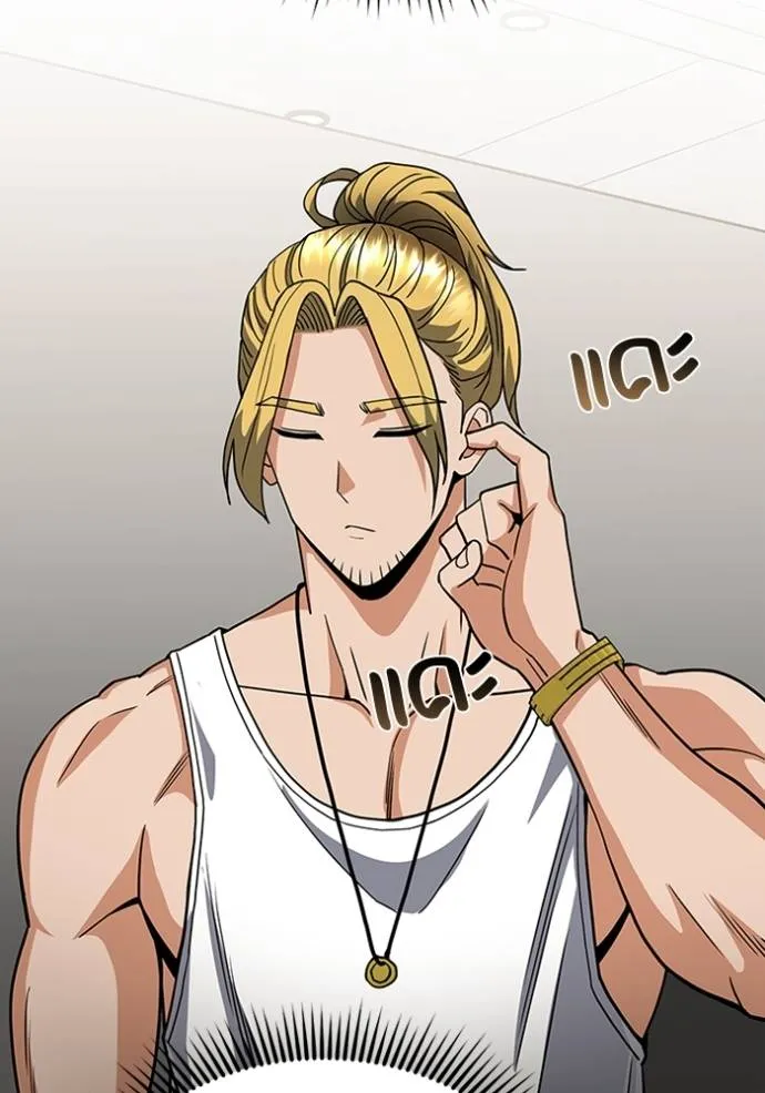 Genius of the Unique Lineage อัจฉริยะนอกคอก ตอนที่ 86 หน้า 110