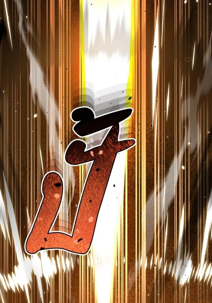 Genius of the Unique Lineage อัจฉริยะนอกคอก ตอนที่ 87 หน้า 10