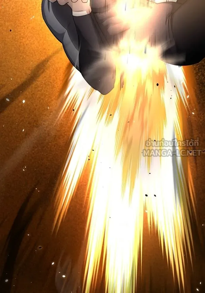 Genius of the Unique Lineage อัจฉริยะนอกคอก ตอนที่ 87 หน้า 12