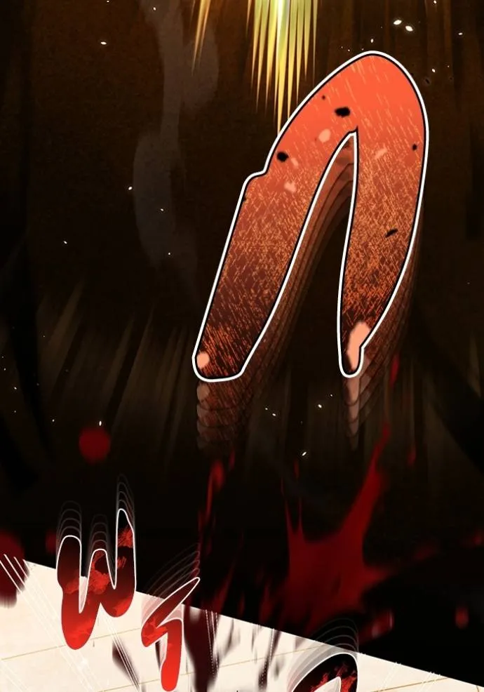 Genius of the Unique Lineage อัจฉริยะนอกคอก ตอนที่ 87 หน้า 13