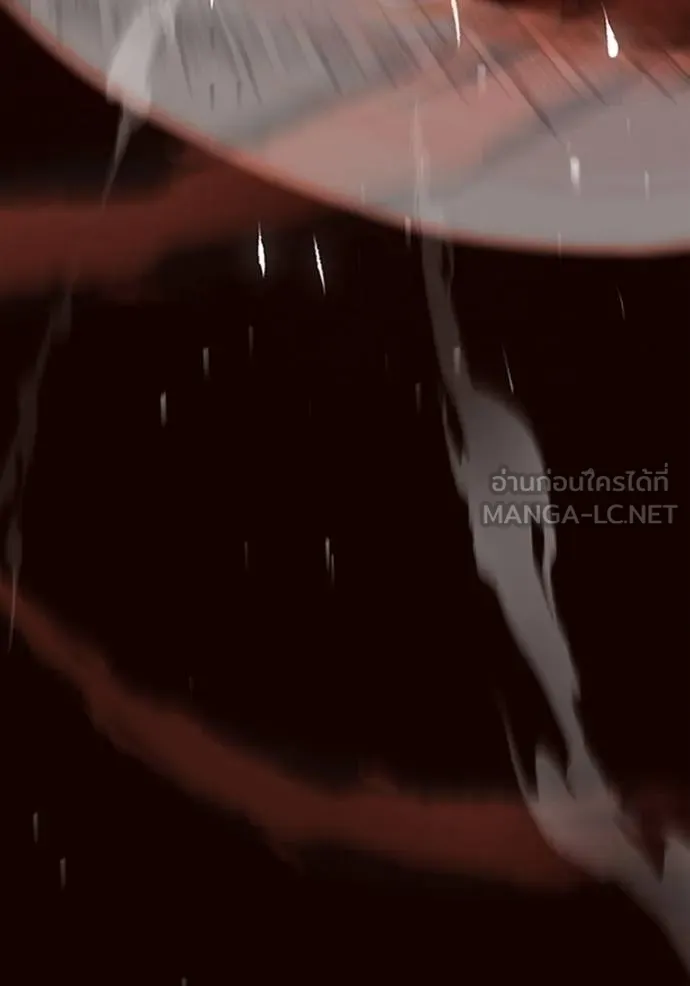 Genius of the Unique Lineage อัจฉริยะนอกคอก ตอนที่ 87 หน้า 27