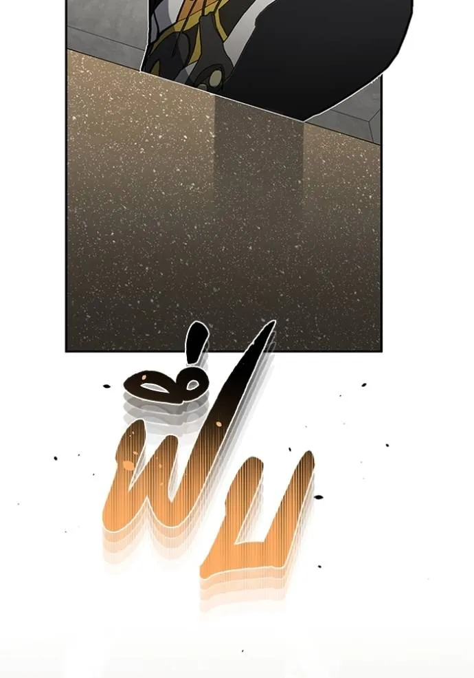 Genius of the Unique Lineage อัจฉริยะนอกคอก ตอนที่ 87 หน้า 32