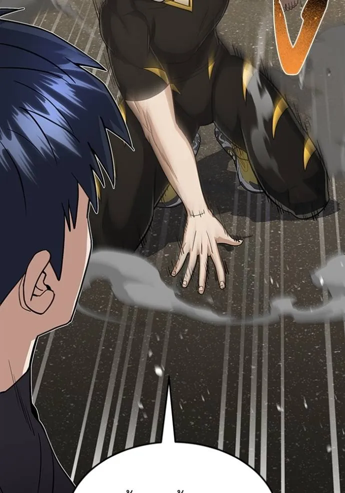 Genius of the Unique Lineage อัจฉริยะนอกคอก ตอนที่ 87 หน้า 34