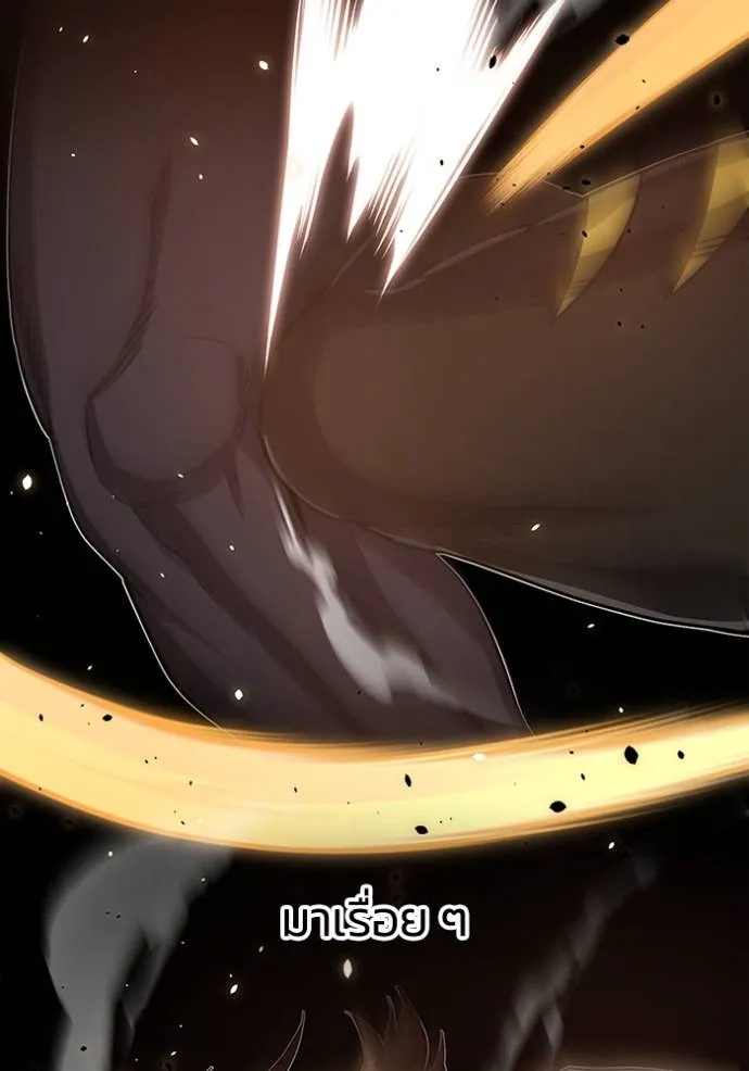 Genius of the Unique Lineage อัจฉริยะนอกคอก ตอนที่ 87 หน้า 53