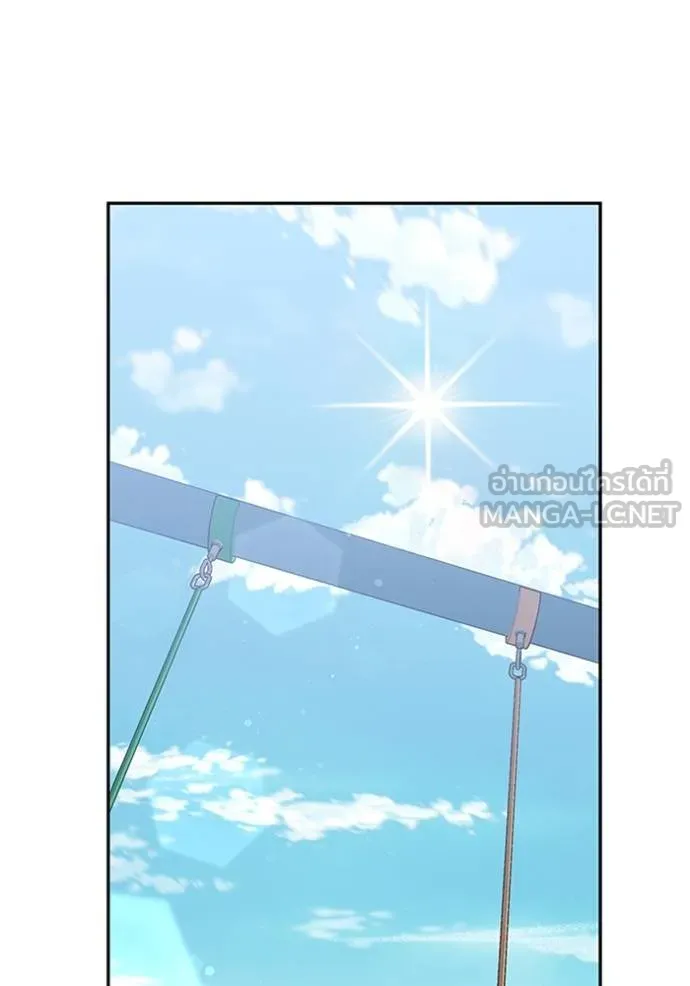 Genius of the Unique Lineage อัจฉริยะนอกคอก ตอนที่ 87 หน้า 63