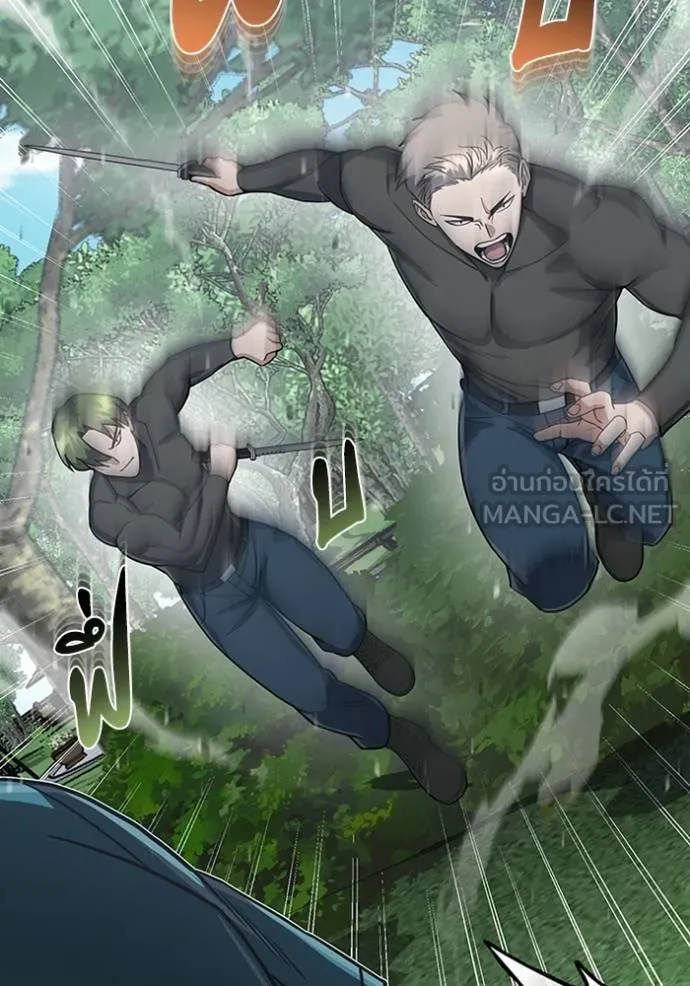 Genius of the Unique Lineage อัจฉริยะนอกคอก ตอนที่ 87 หน้า 111
