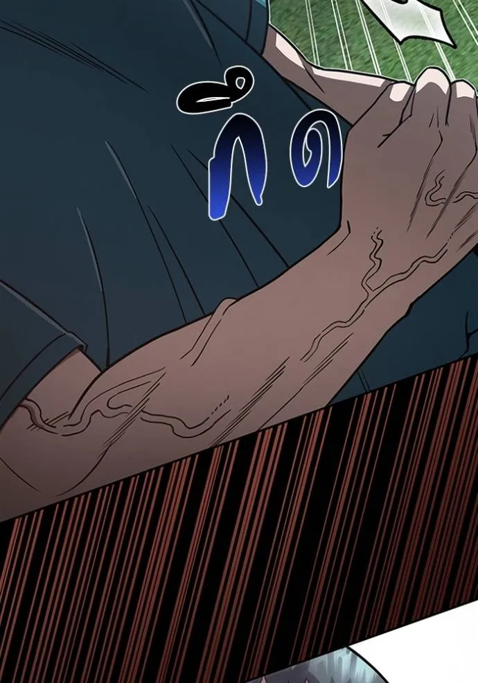 Genius of the Unique Lineage อัจฉริยะนอกคอก ตอนที่ 87 หน้า 112