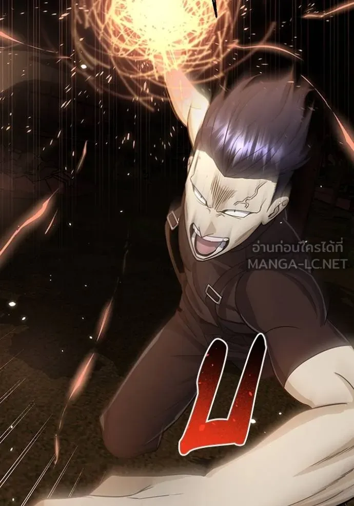 Genius of the Unique Lineage อัจฉริยะนอกคอก ตอนที่ 87 หน้า 126